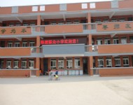 校园风采